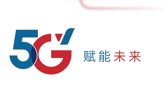 5G煥新_558.jpg
