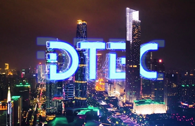 DTEC點(diǎn)亮廣州，明日盛大啟幕(1)-7：1518.080_400.jpg