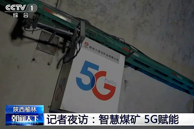 挖個(gè)煤也能上央視？106.500_400.jpg